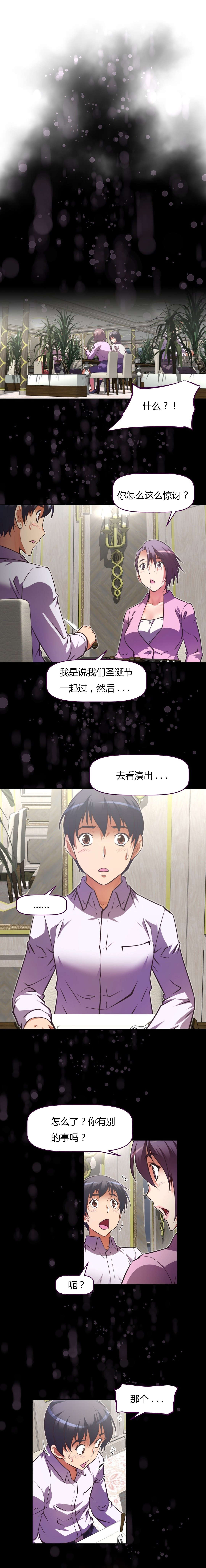第129章：用餐8