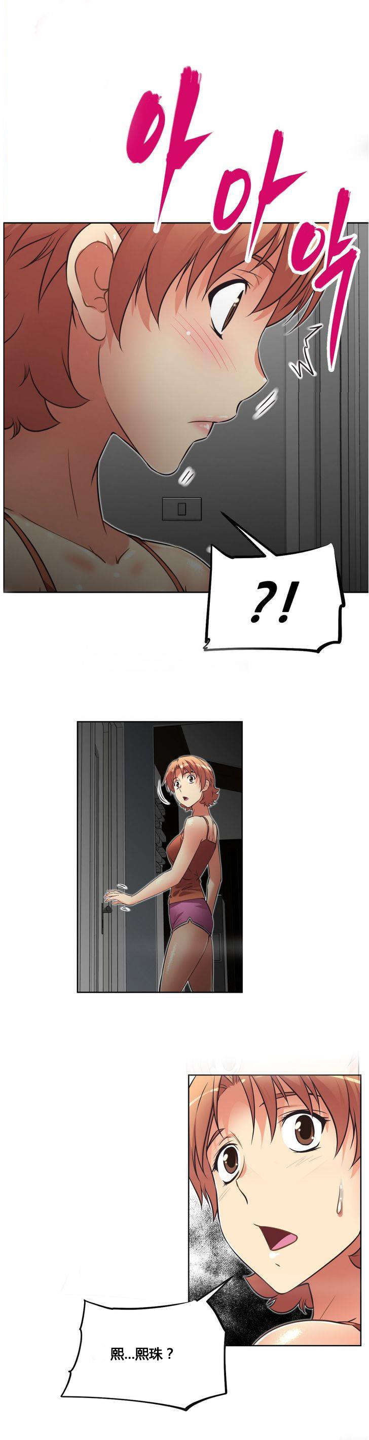 第21章：笑容3