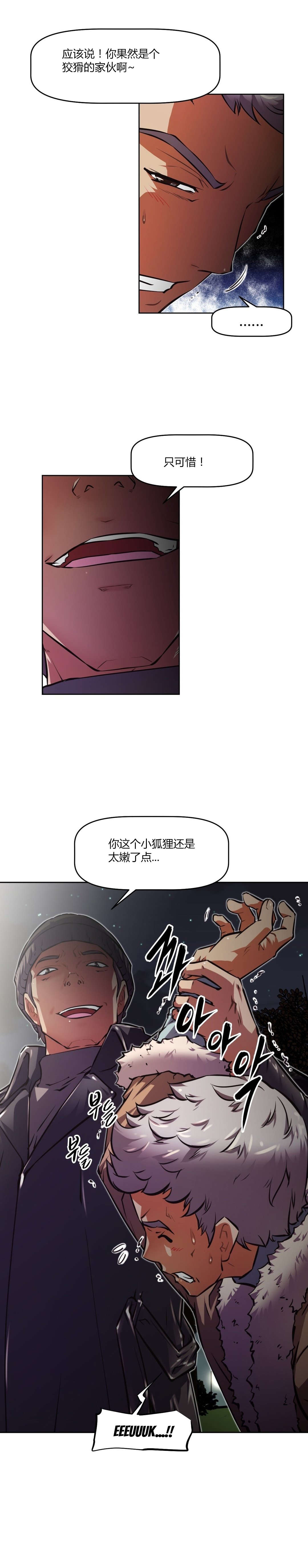 第145章：误解2