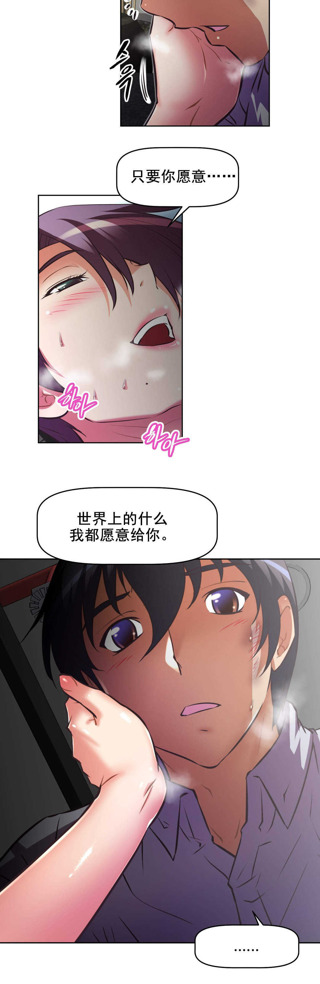 第182章：一半14