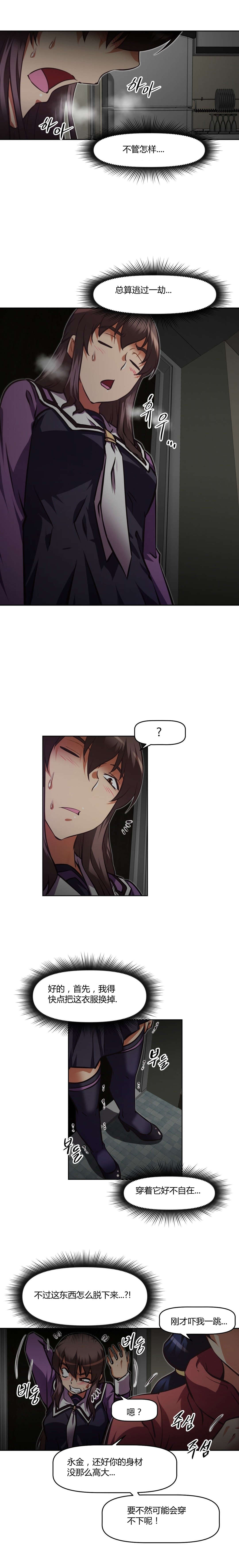 第141章：女装13