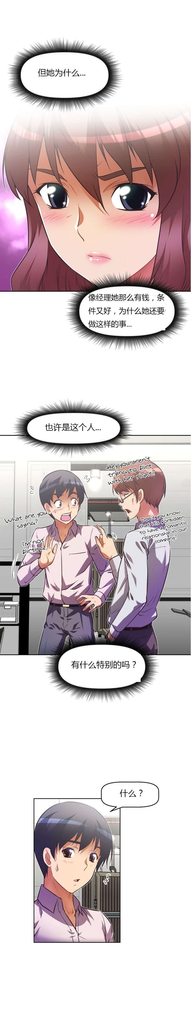 第57章：开锁0