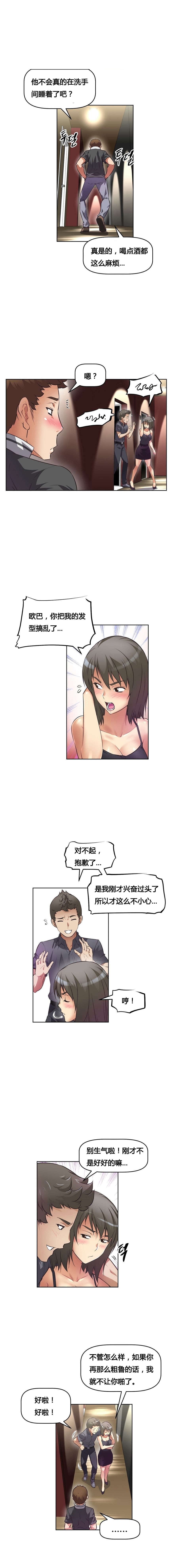 第13章：解决5