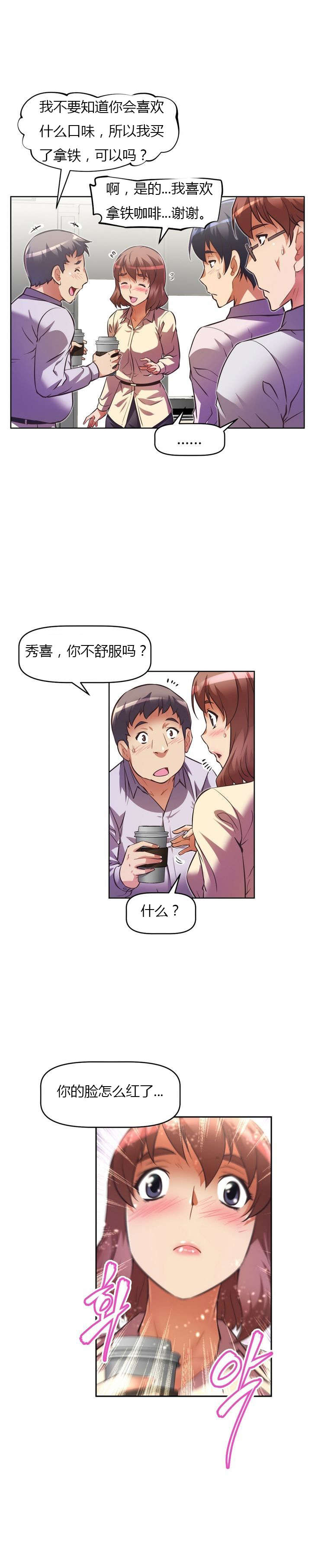 第57章：开锁2