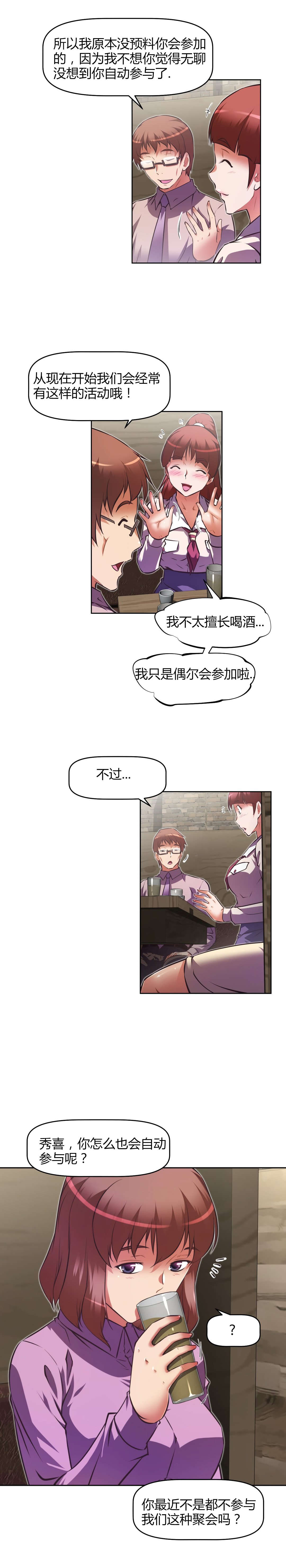 第150章：问题19