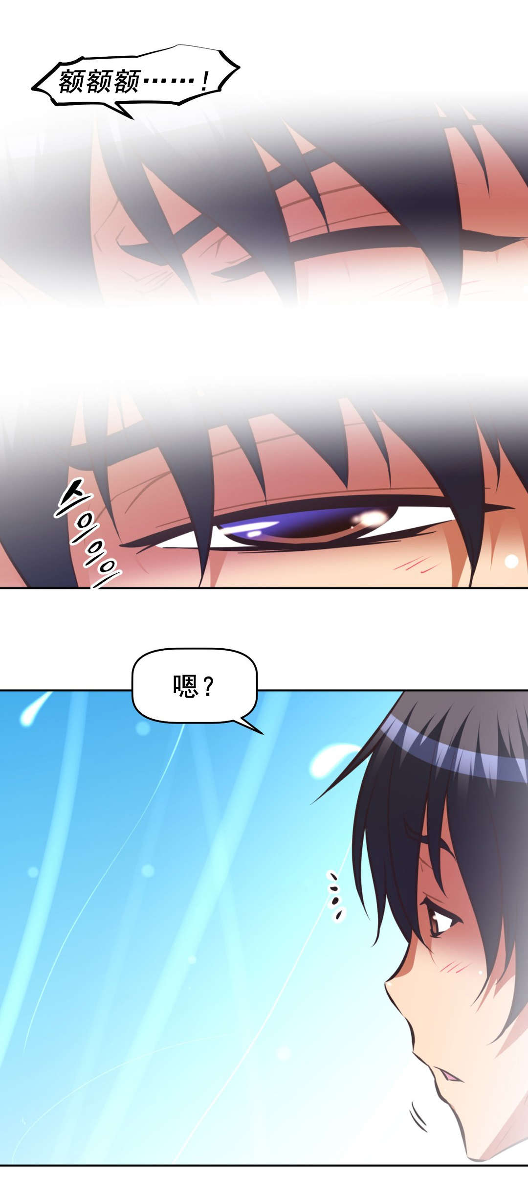 第188章：拥你在怀5