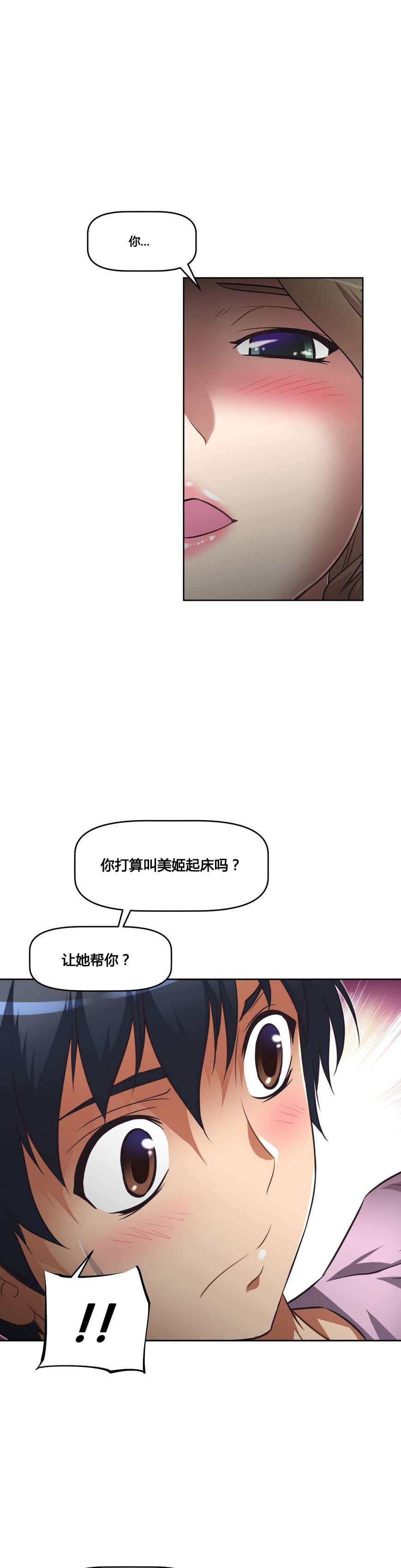 第19章：行动20
