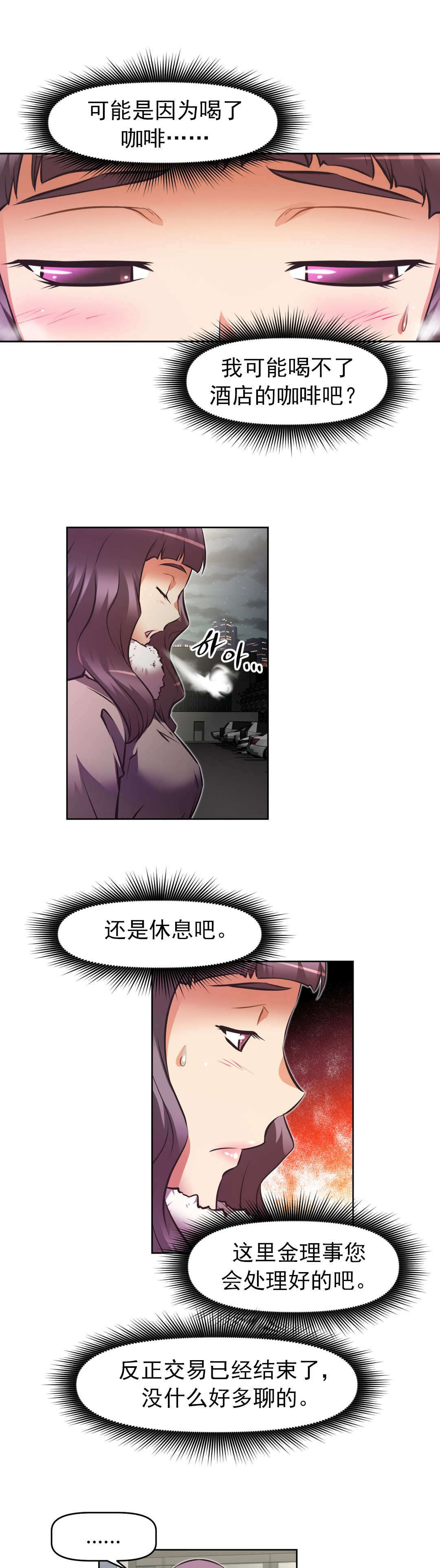 第178章：主动6