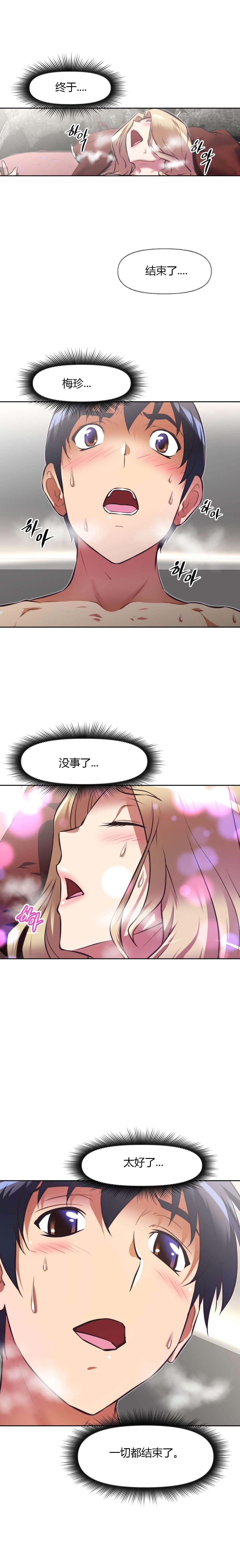 第123章：证实5