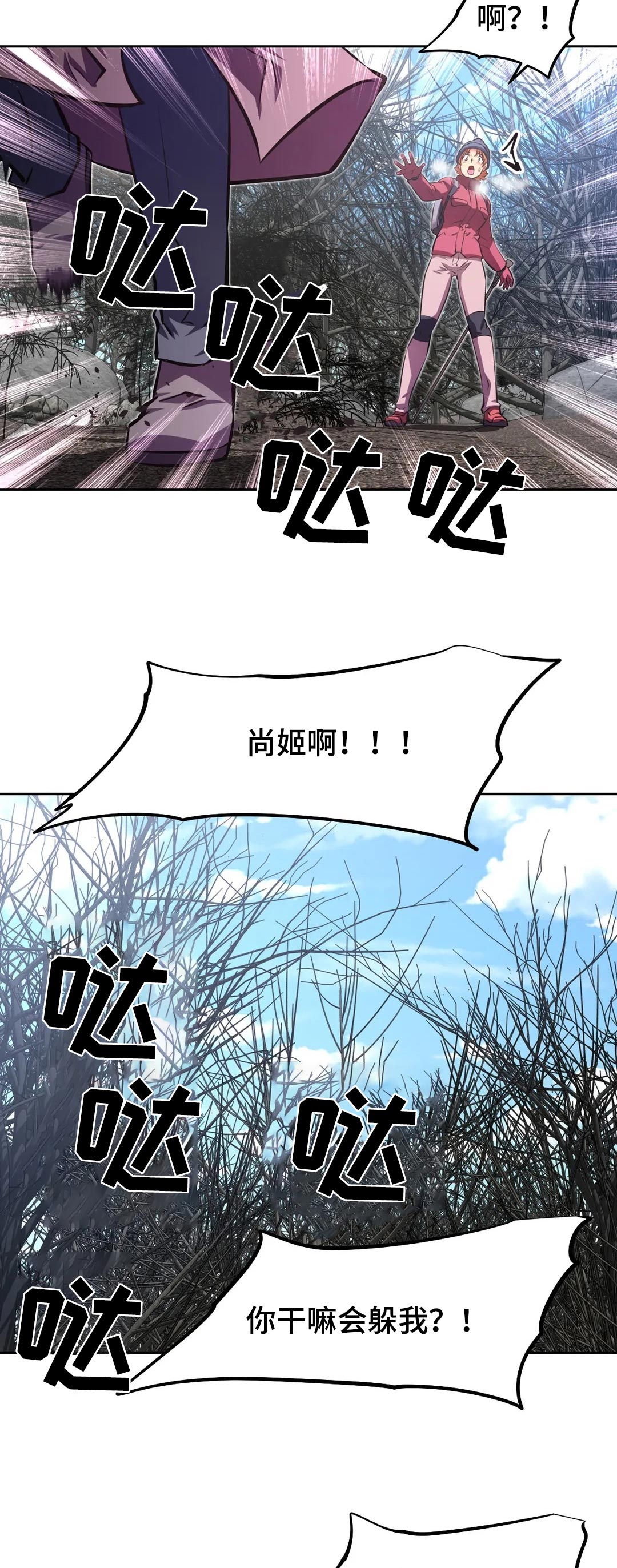 第207章：帮帮我5