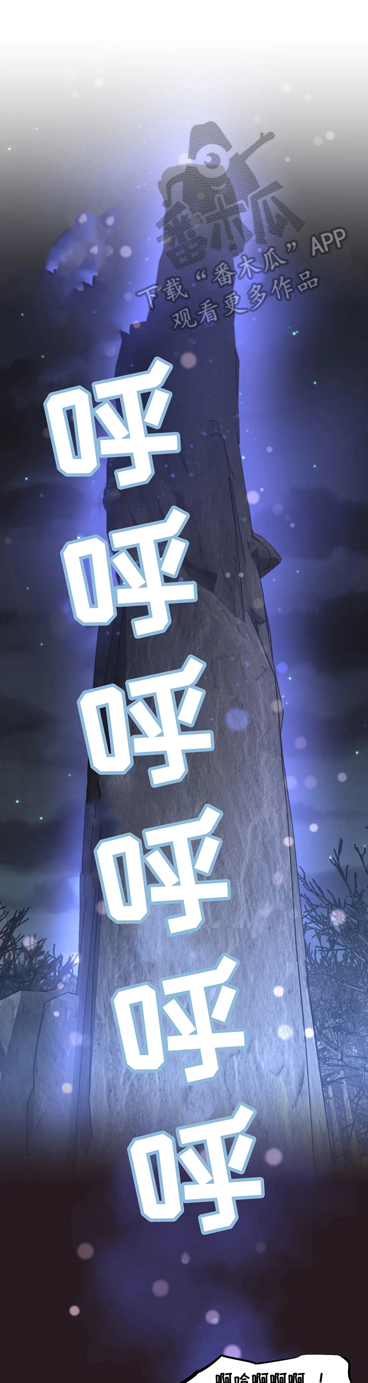 第202章：沉沦0