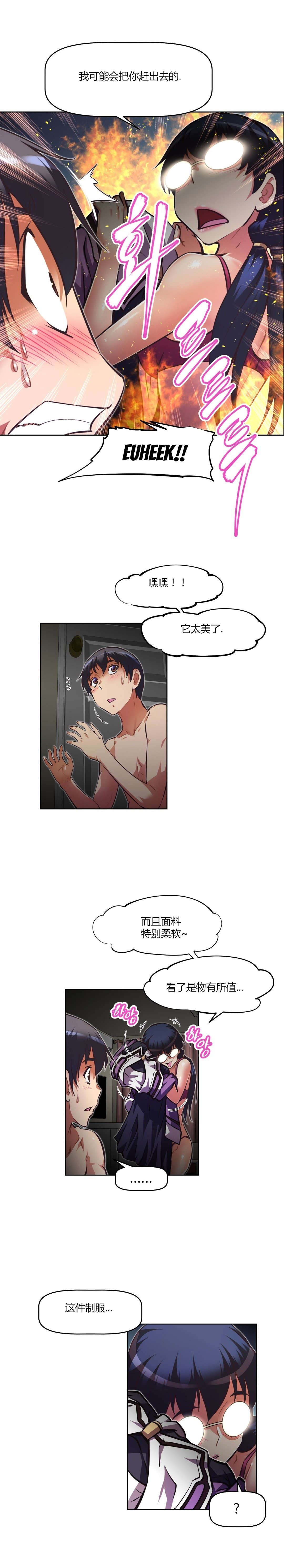 第142章：cosplay7