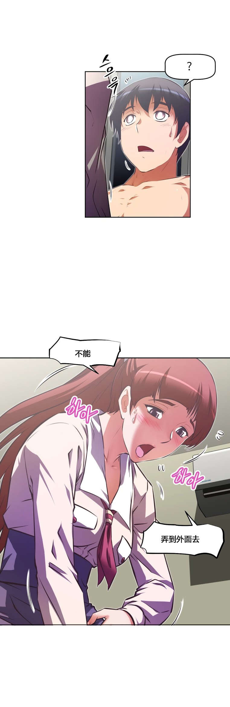 第156章：享受13