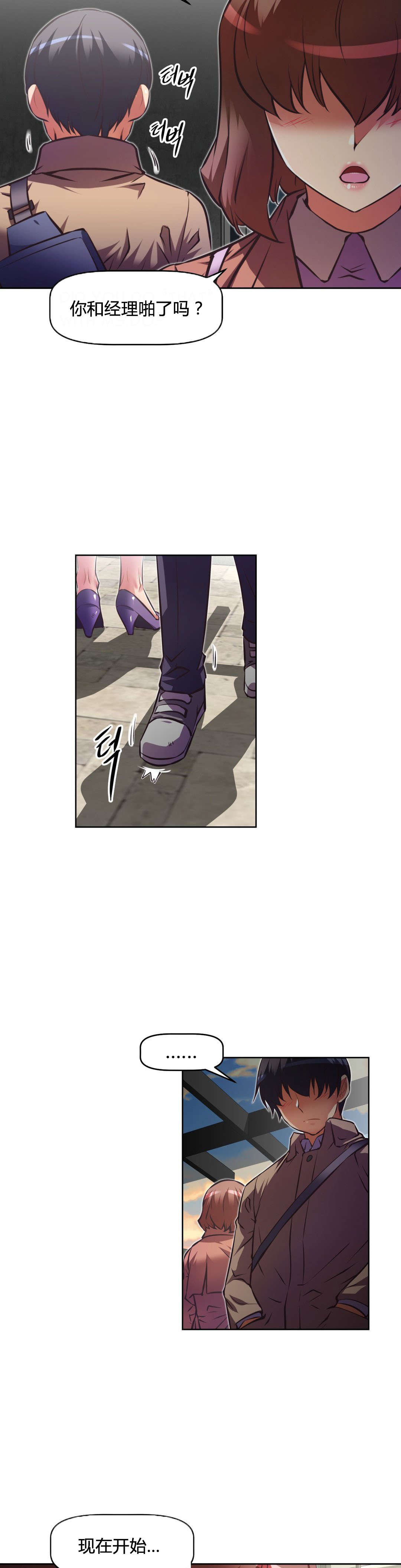 第109章：克服7