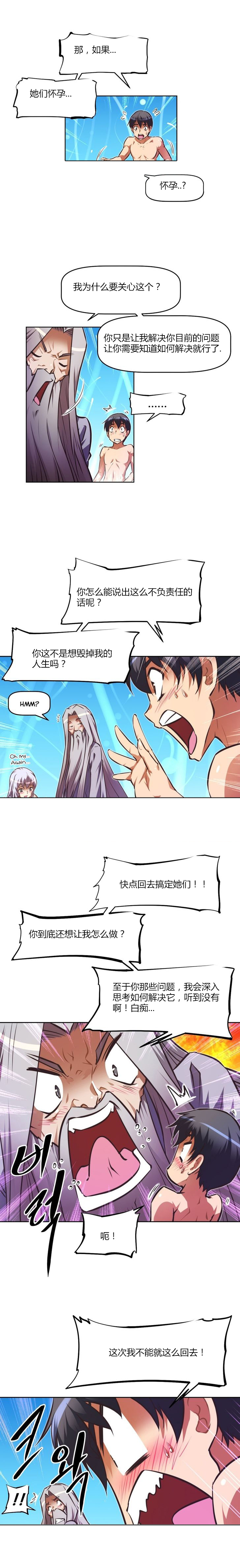 第94章：方法10