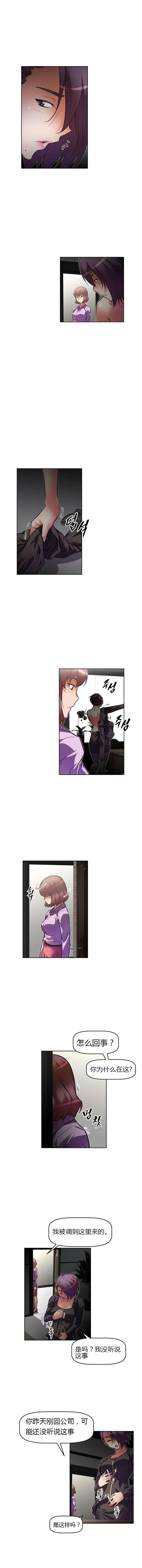 第69章：滚5
