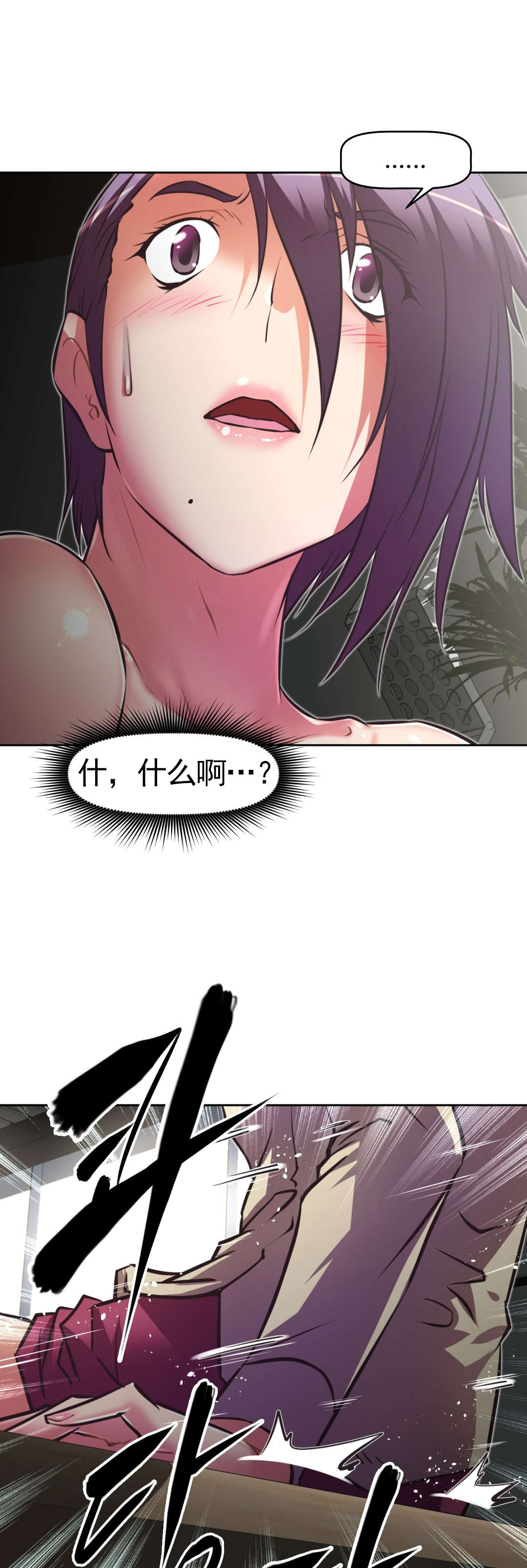 第170章：把柄？15