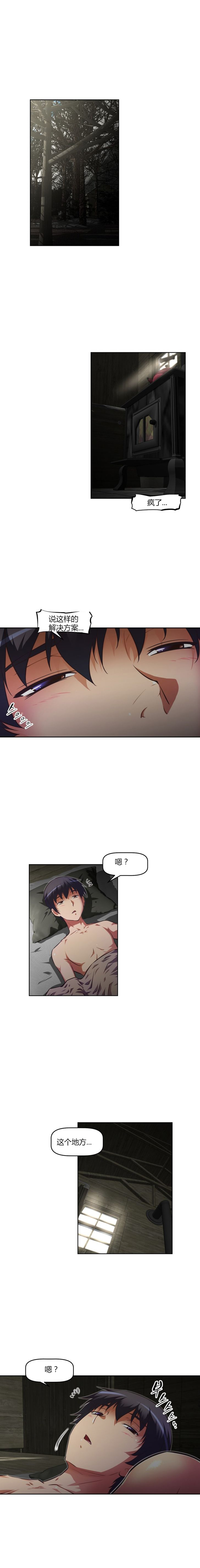 第94章：方法12