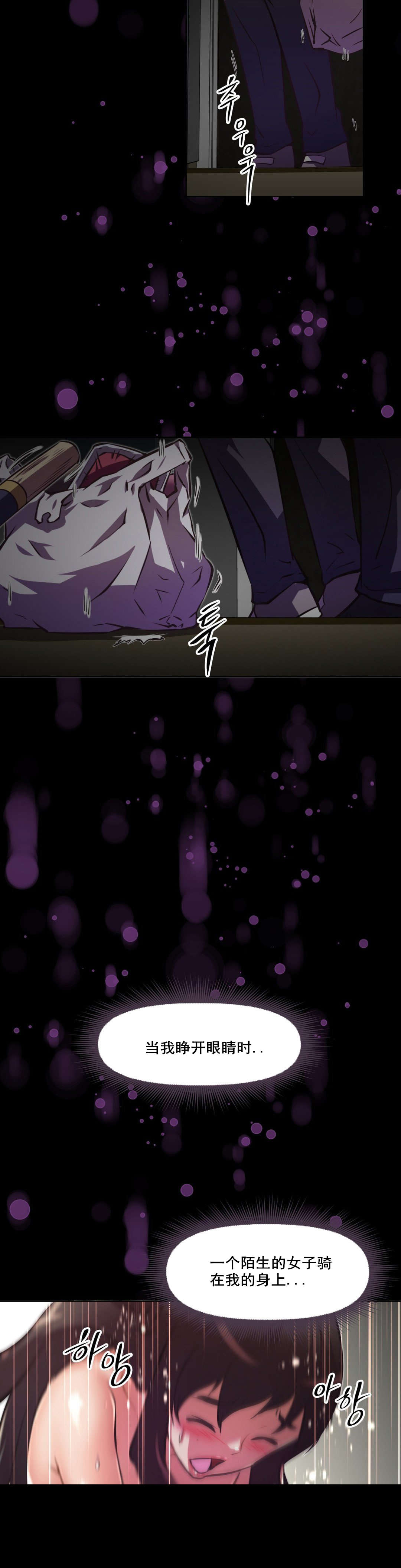 第113章：危机15