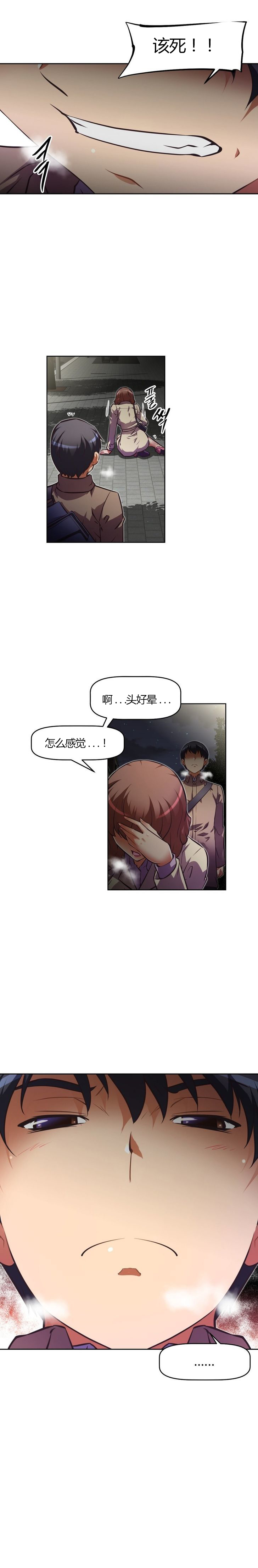 第97章：能耐4