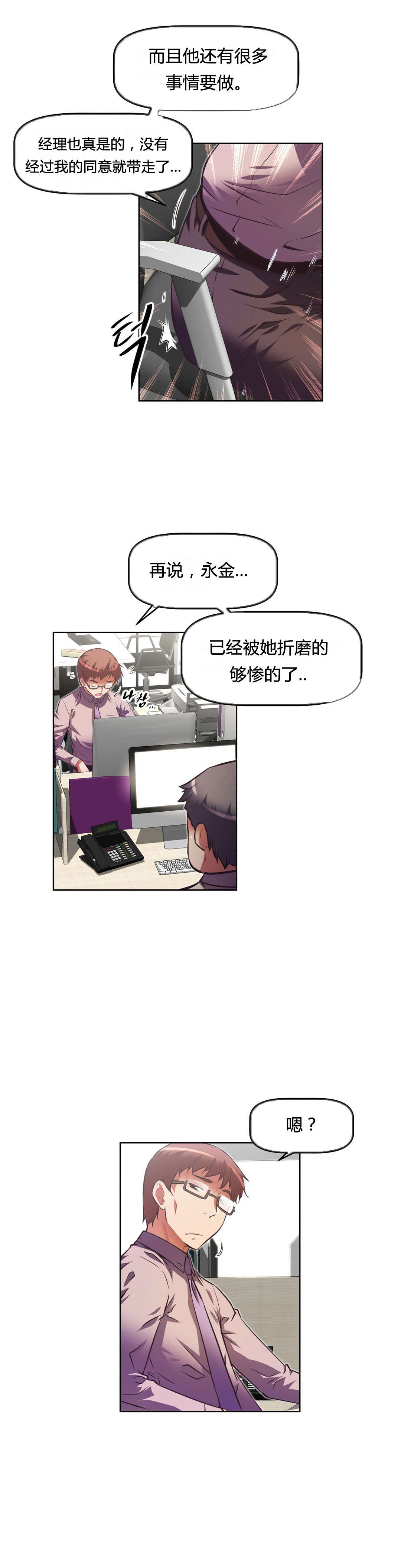 第108章：结束14