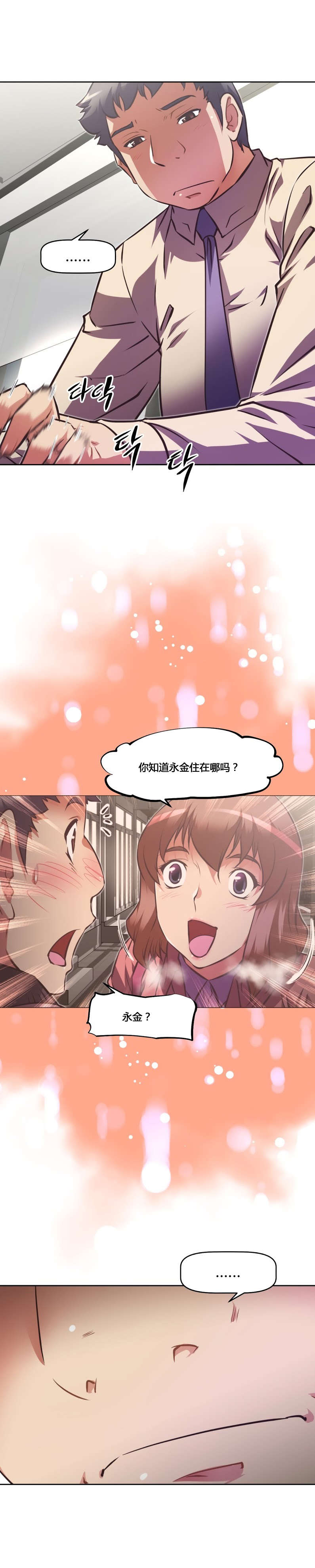 第157章：缺席22