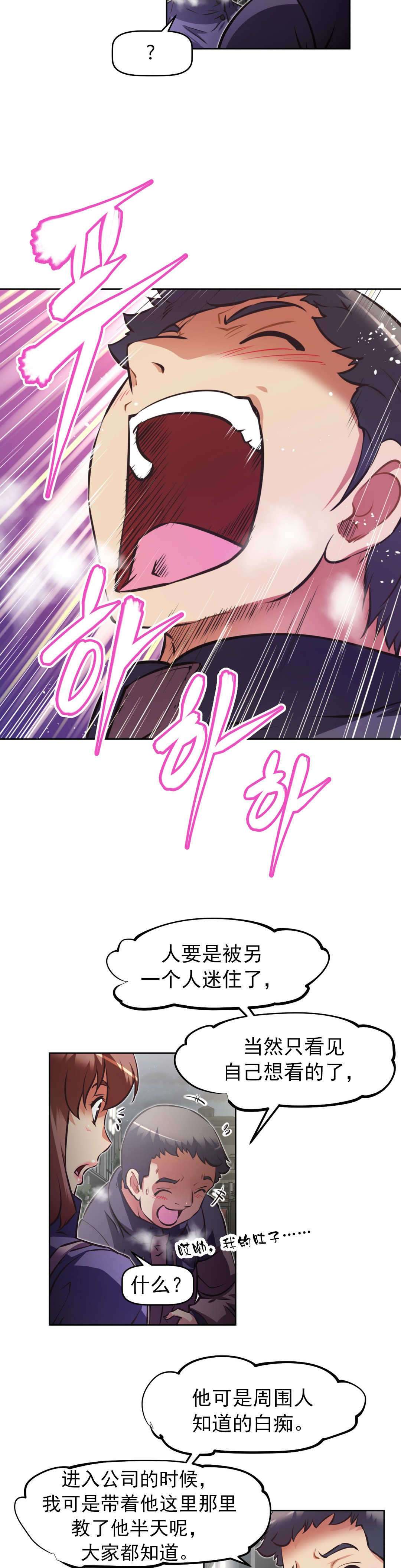 第177章：计划通9