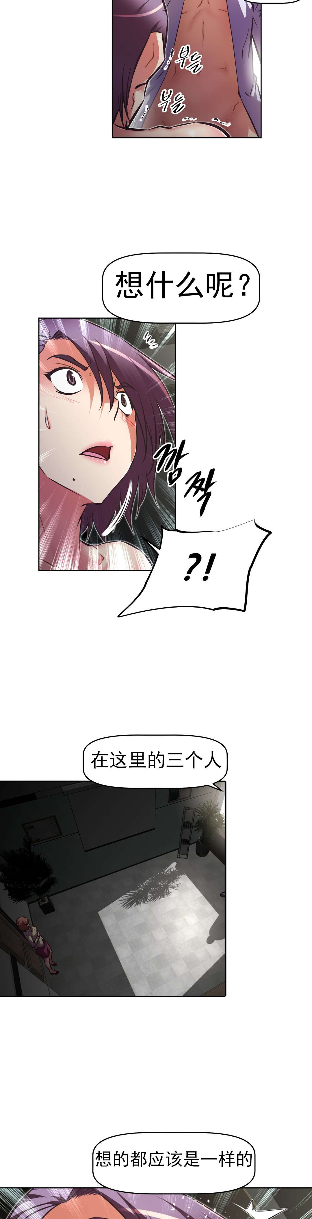 第170章：把柄？5