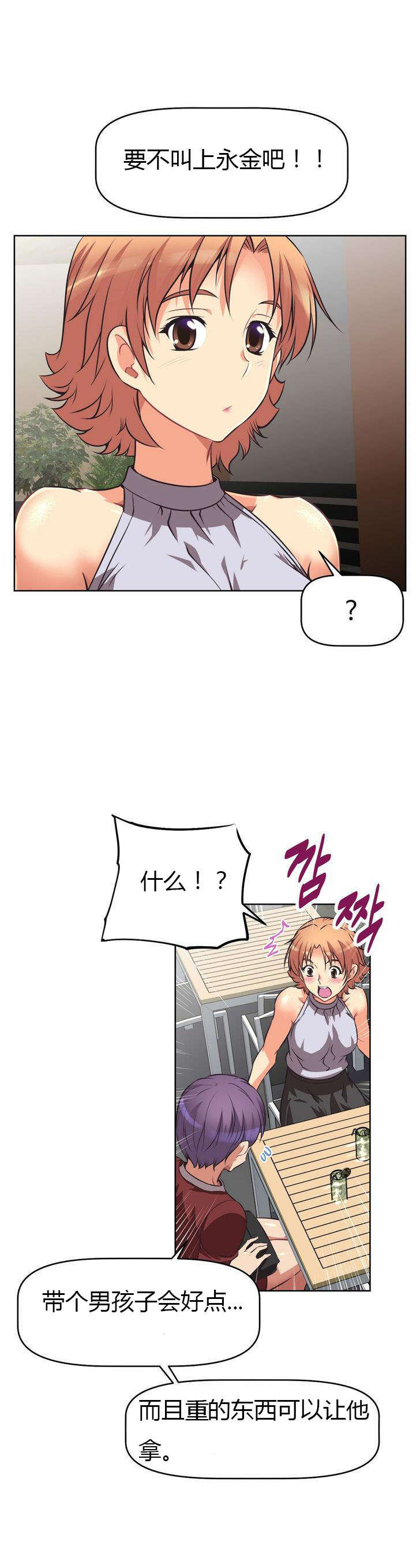 第7章：旅行20