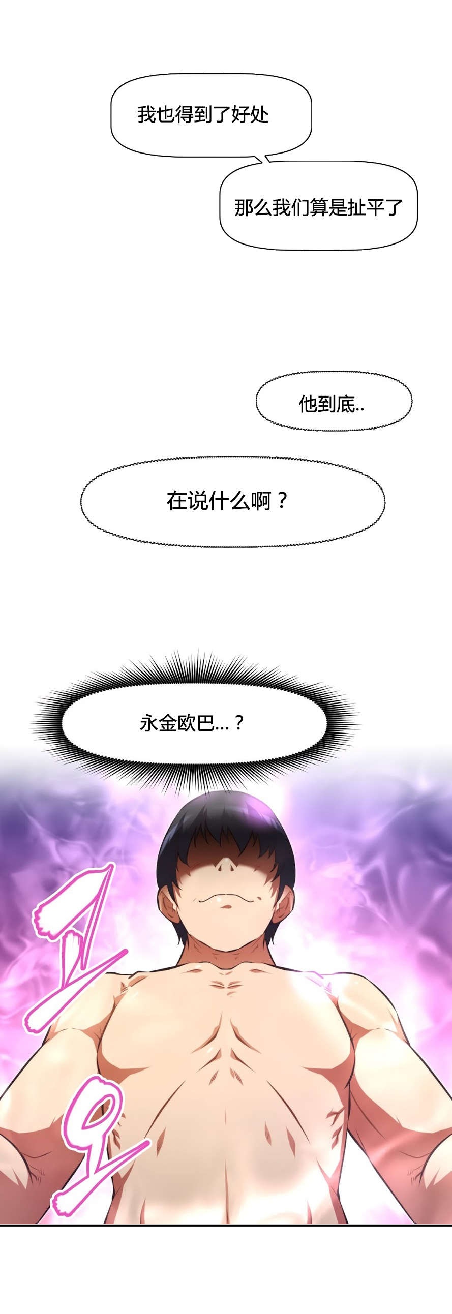 第155章：确认18