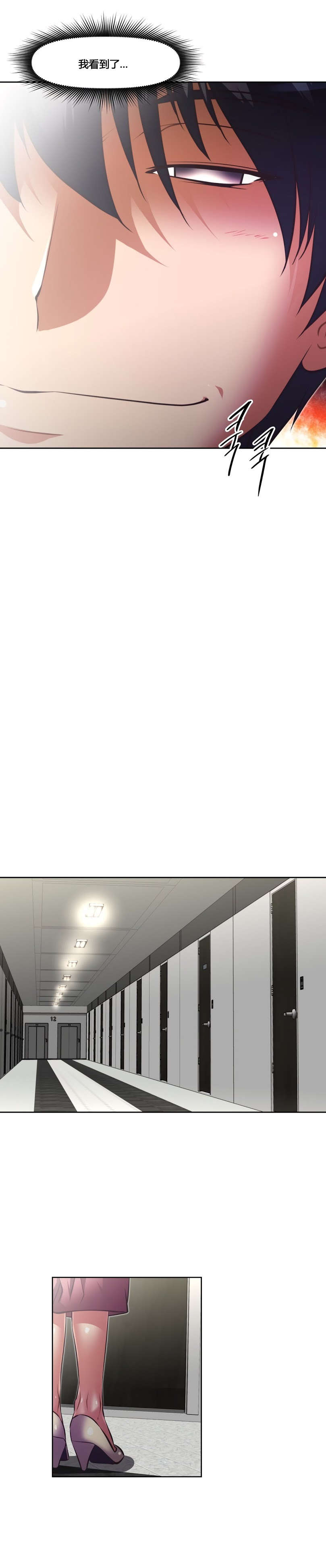 第156章：享受21
