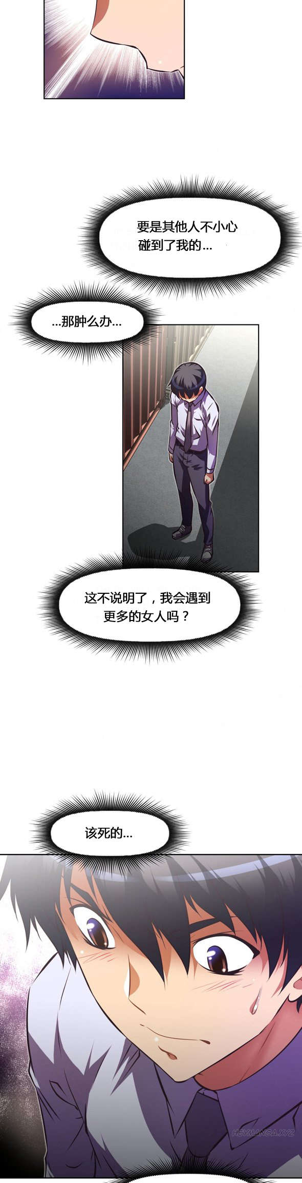 第104章：真相24