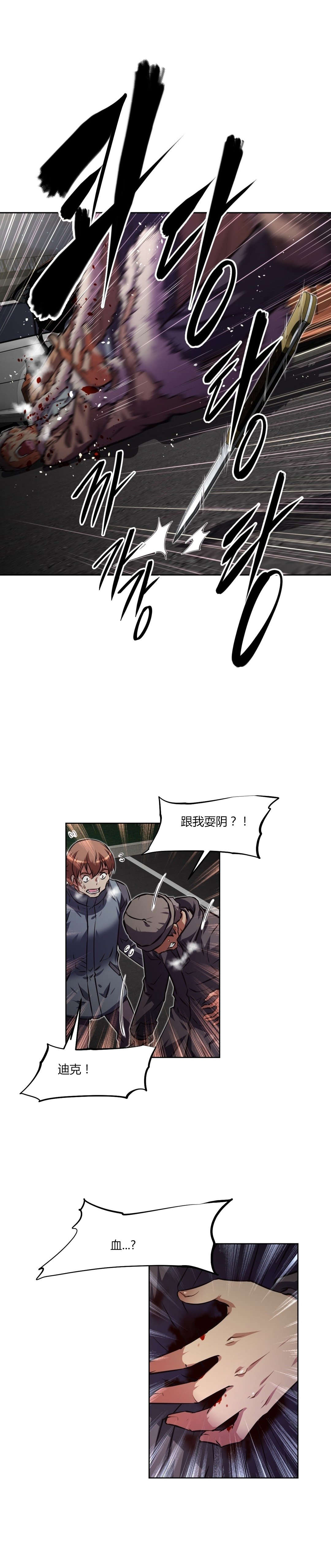第146章：生死8