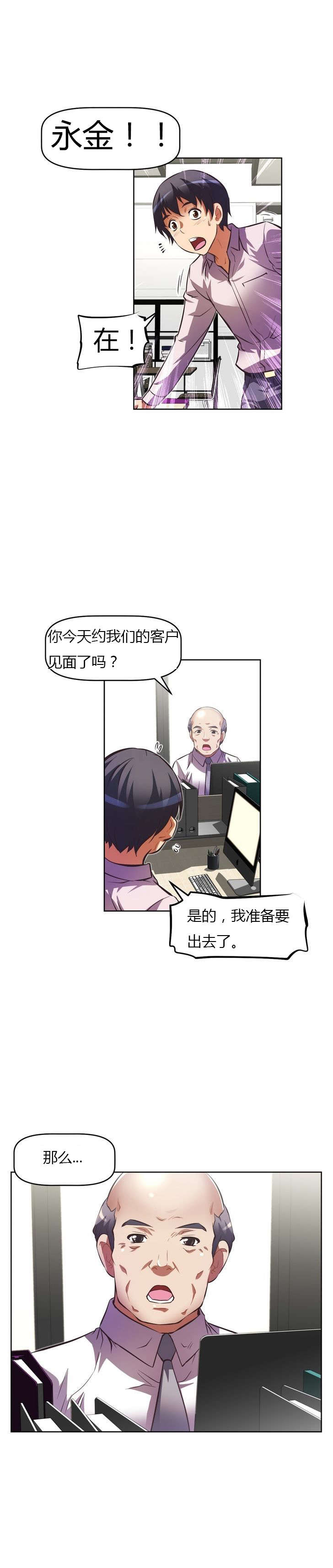 第57章：开锁8