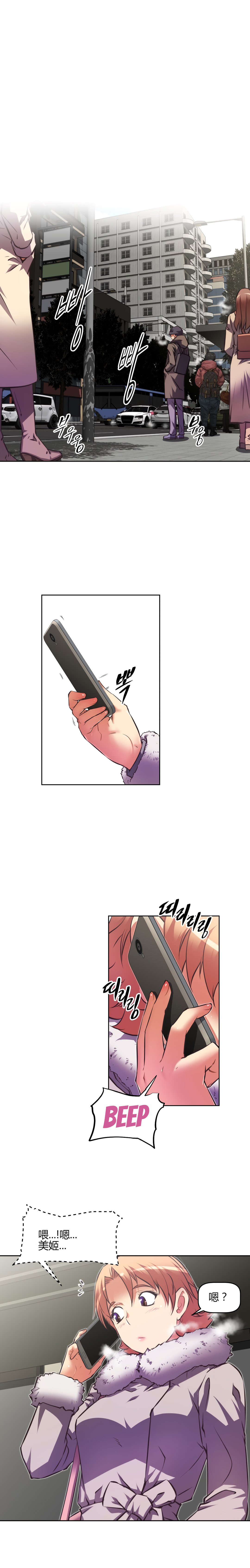 第149章：难熬0