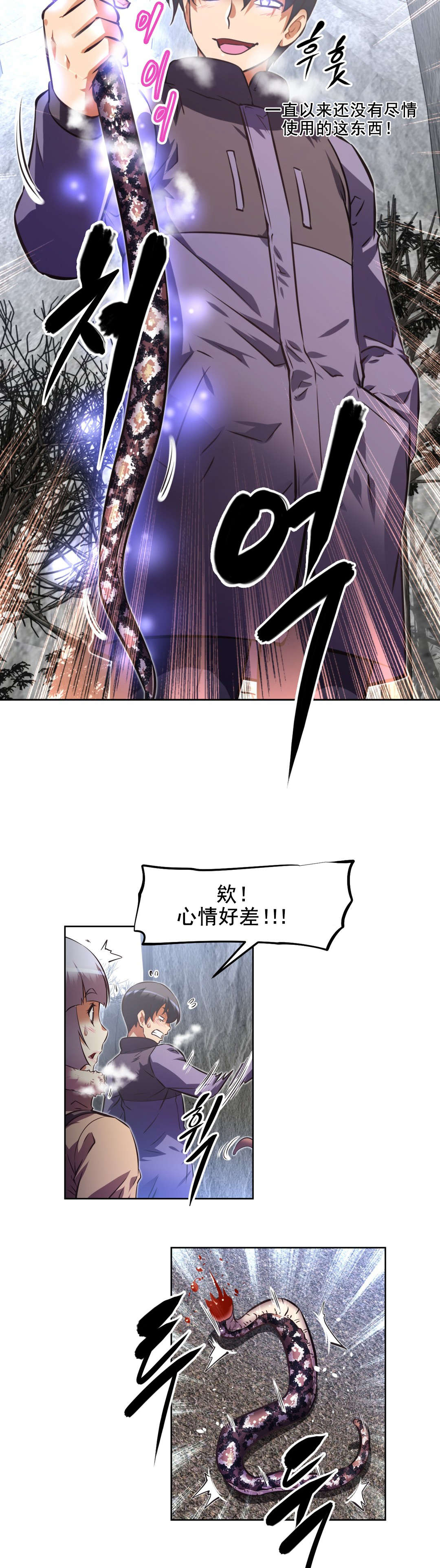 第191章：先走一步13