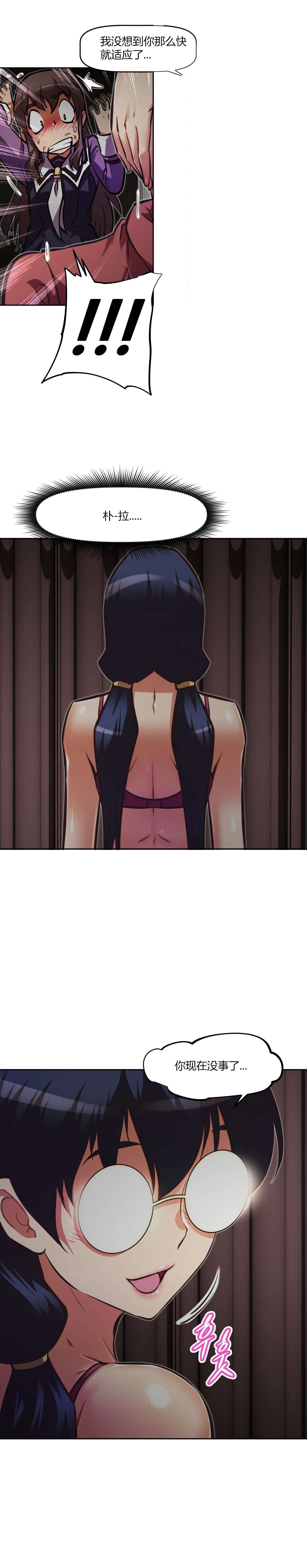 第141章：女装14