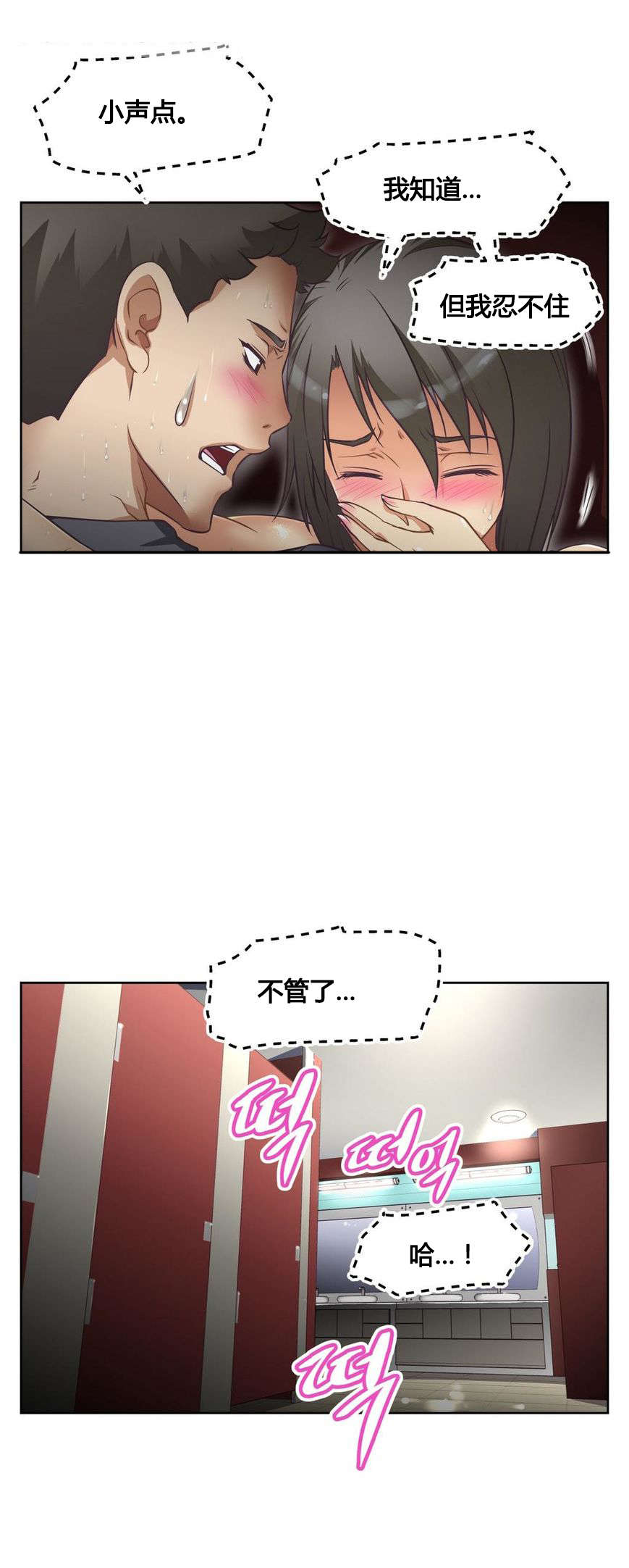 第12章：帮忙3