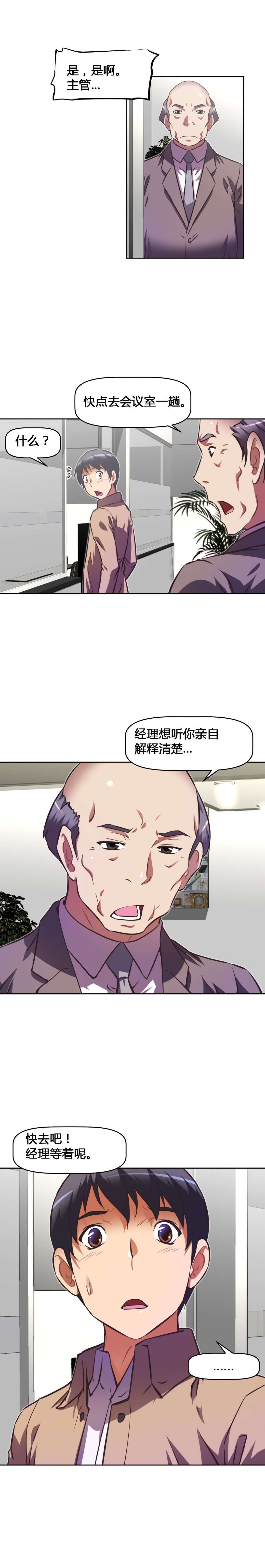 第125章：圣诞节11