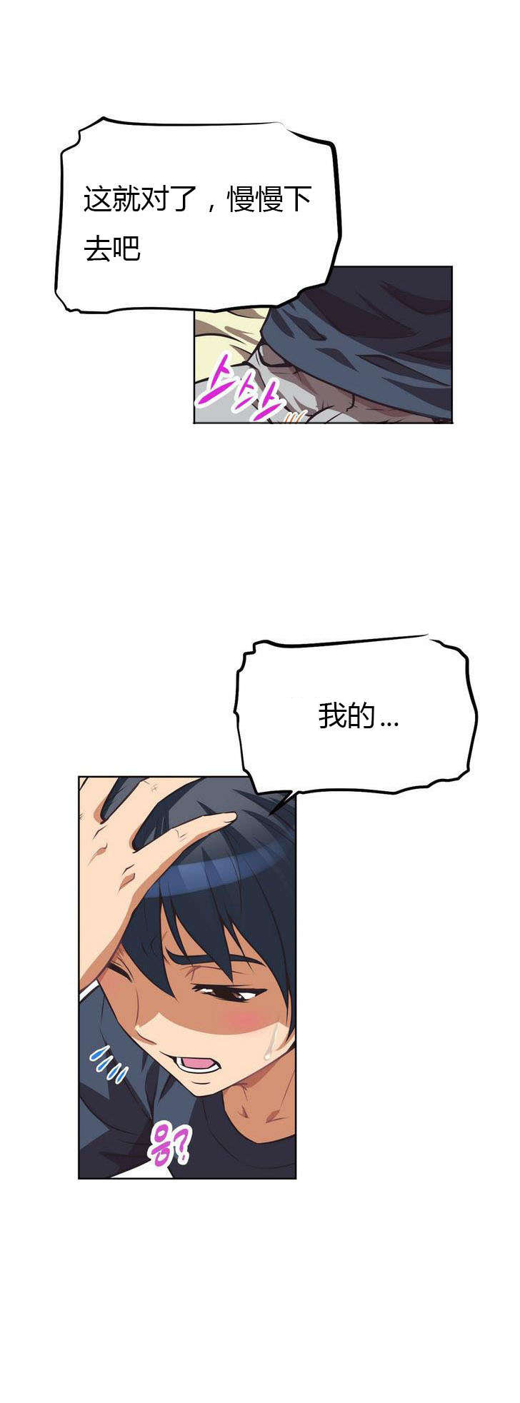 第7章：旅行13