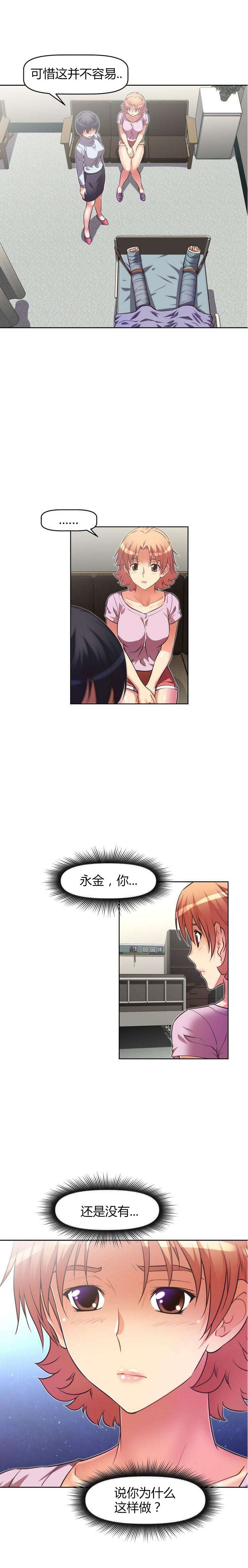 第39章：缘由10