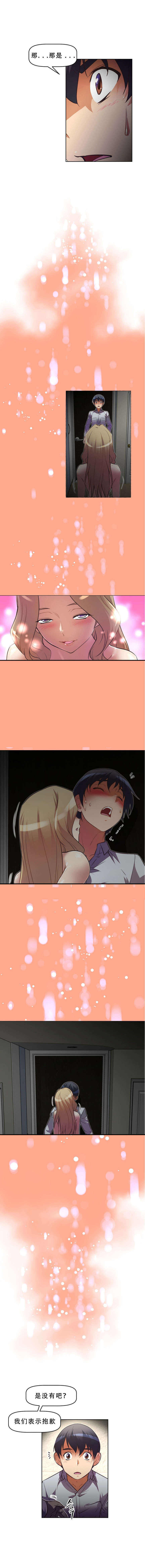 第81章：想你了3