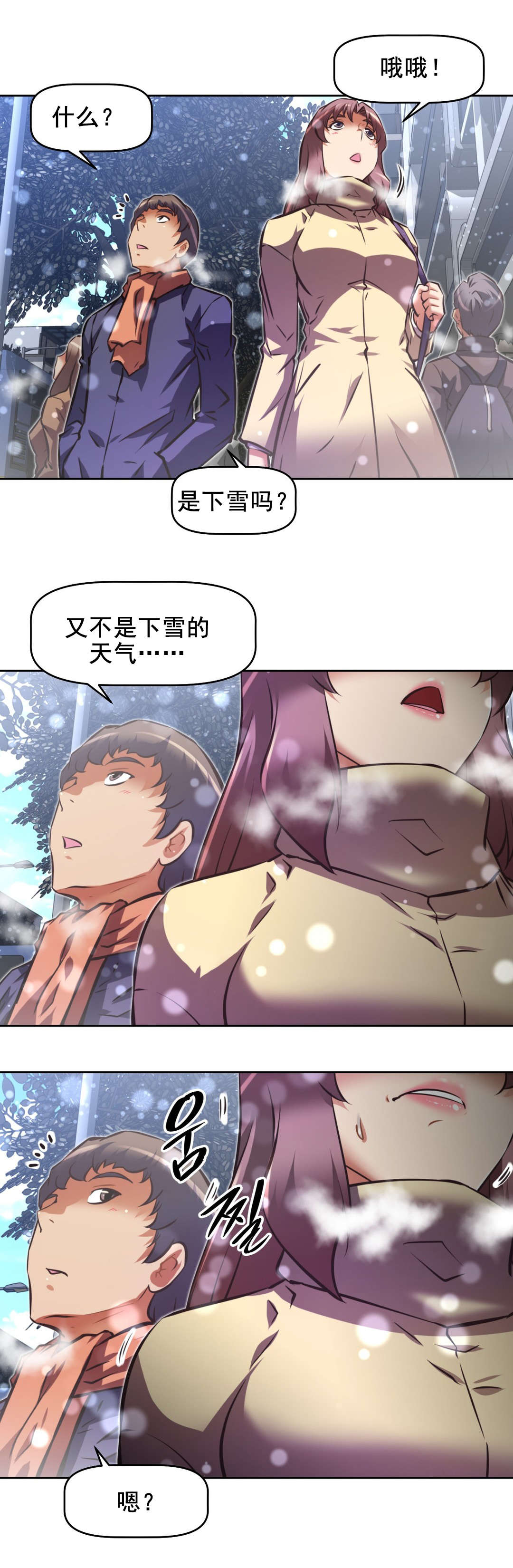 第193章：摧毁人类4