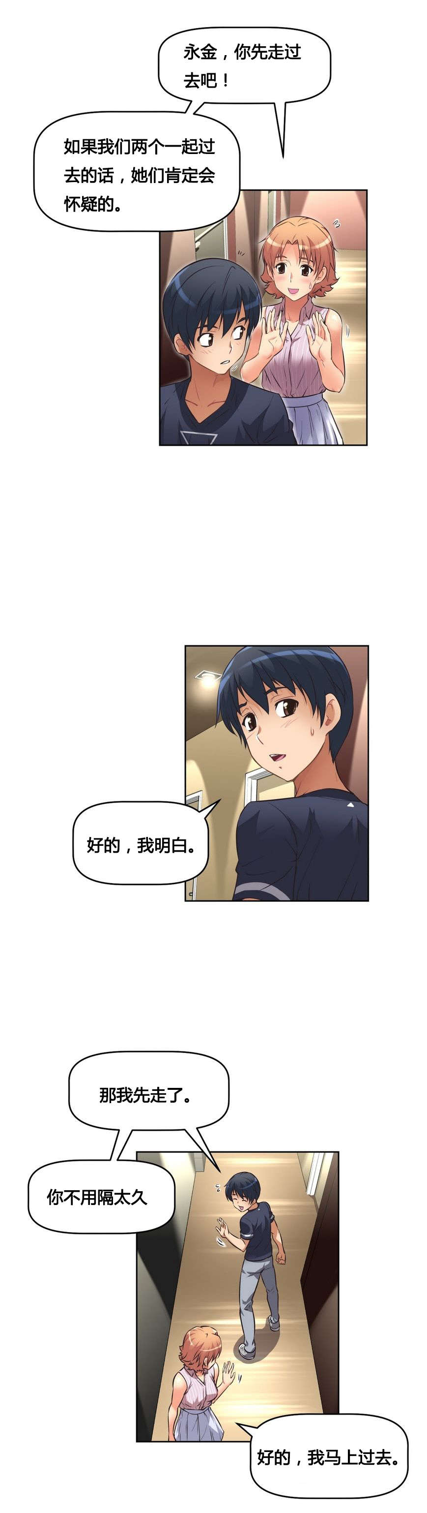 第13章：解决19