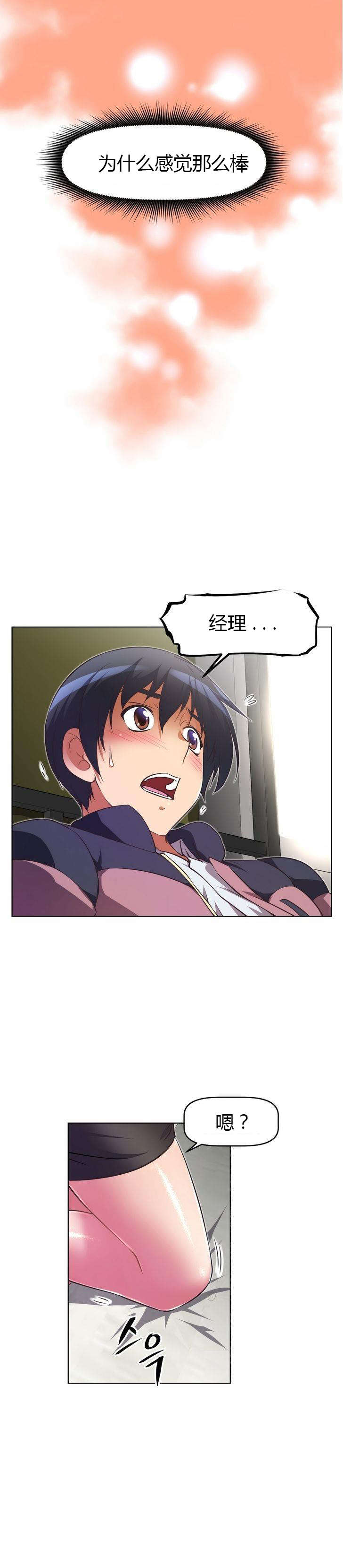 第35章：称职3