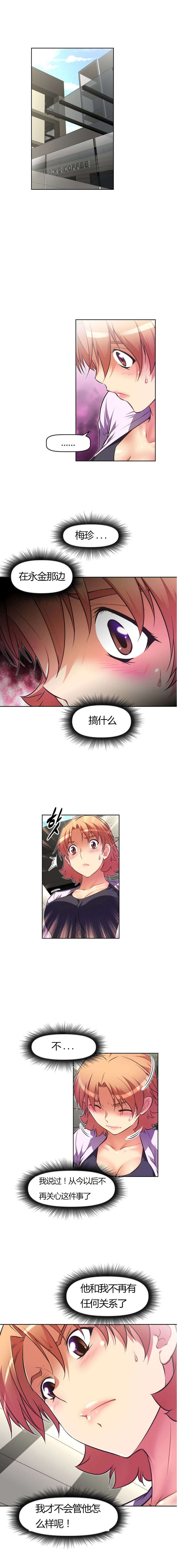 第60章：能量16