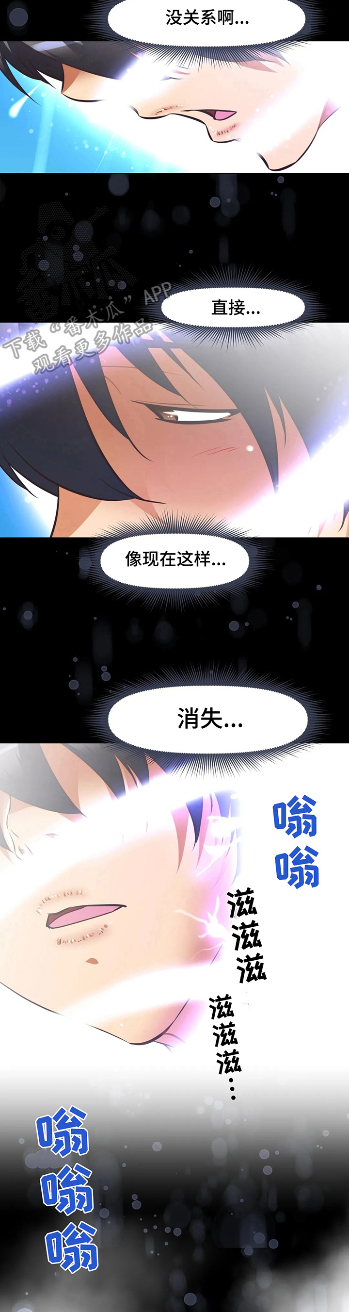 第202章：沉沦13