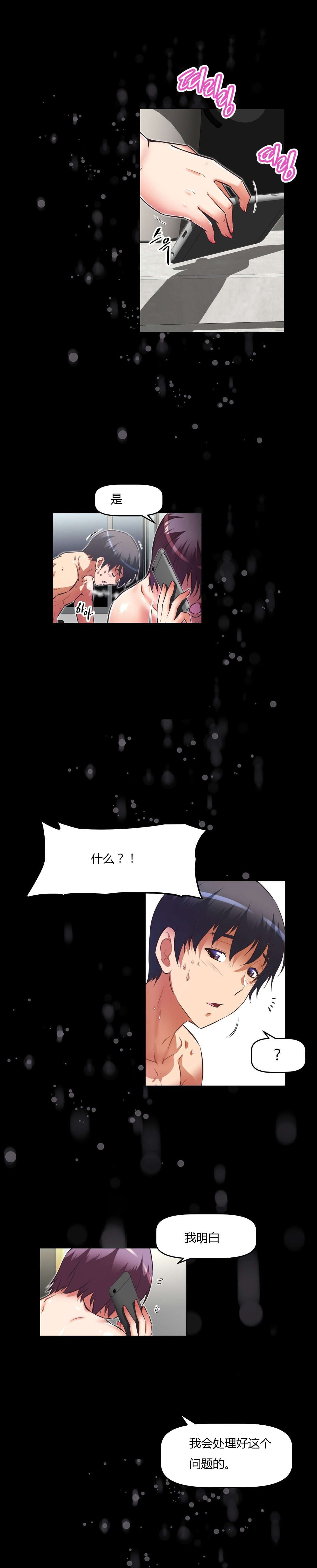 第132章：交易4