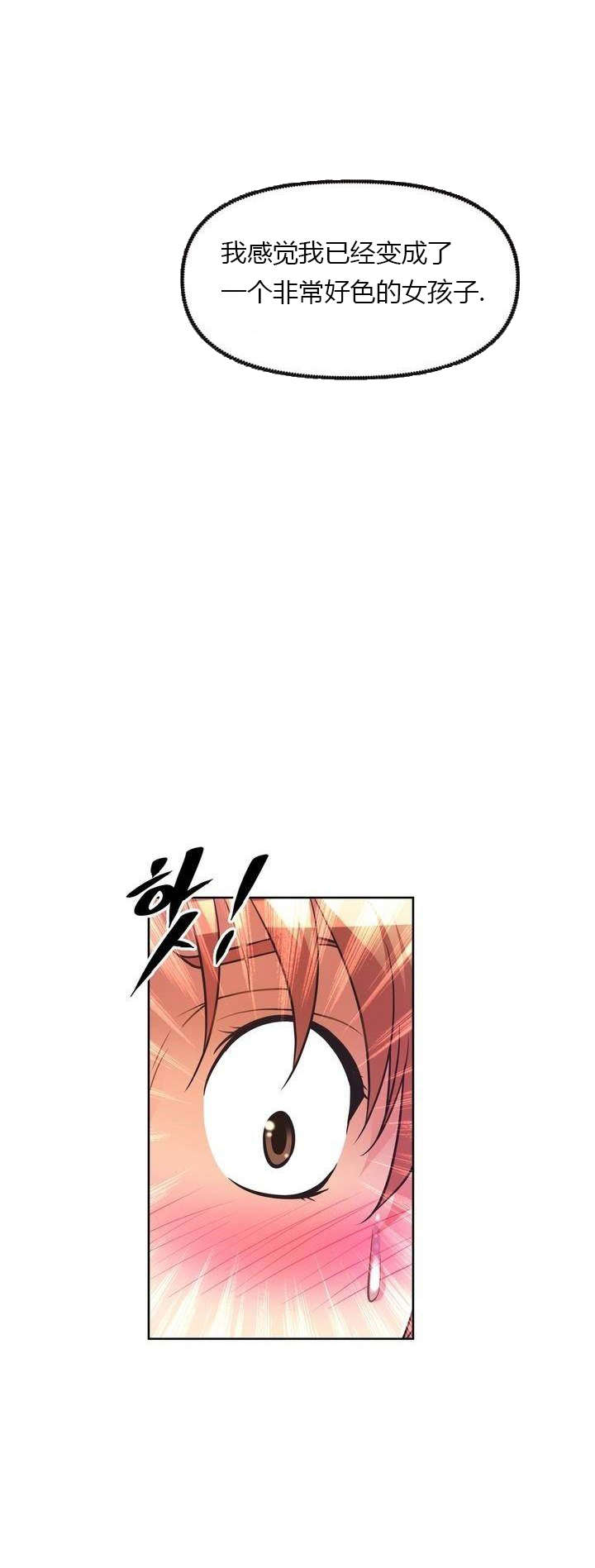 第44章：关怀9