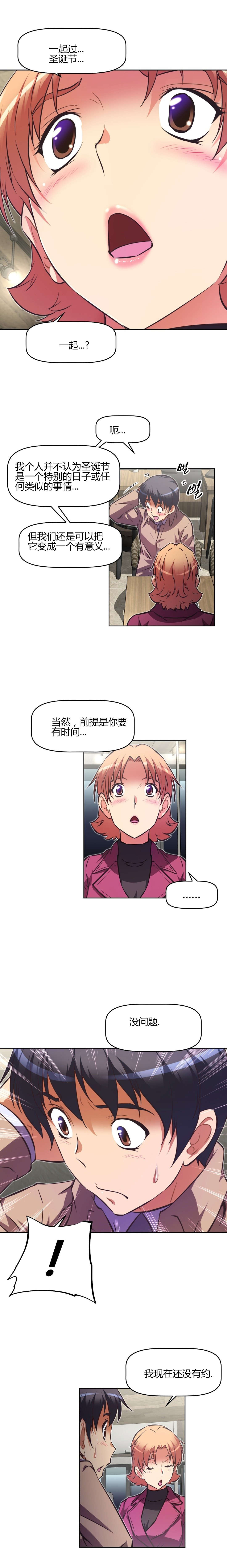 第139章：条件18